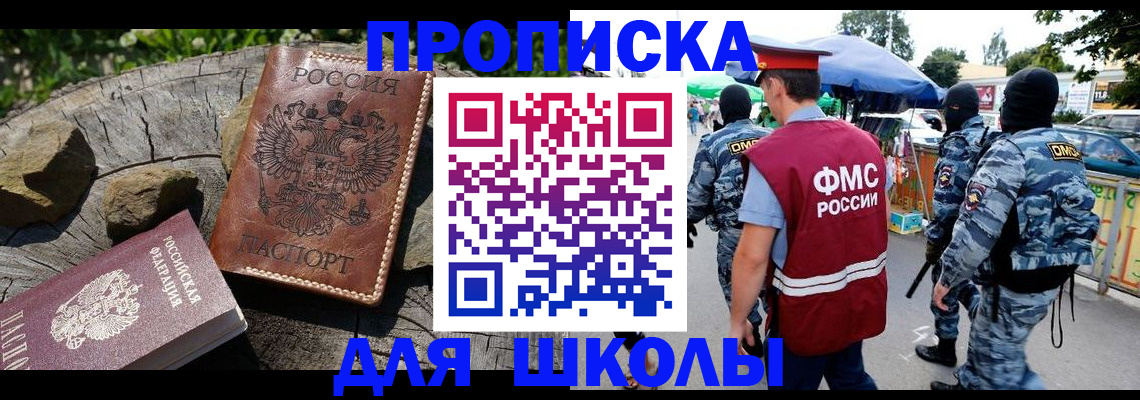 где прописаться в Чаплыгине